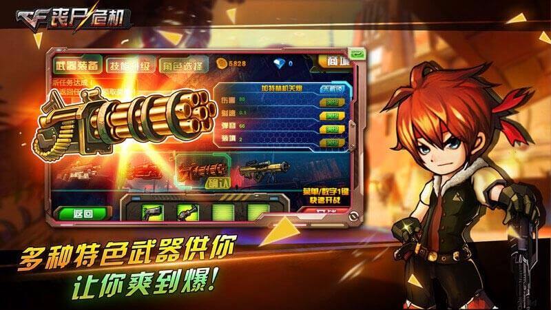 丧尸危机