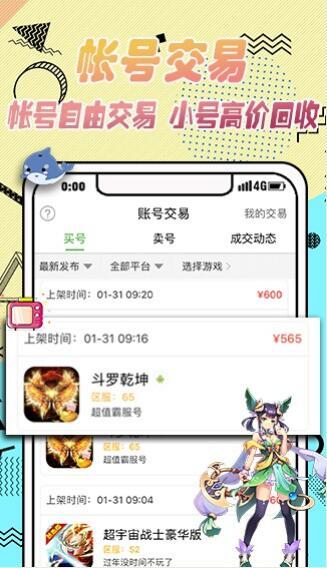 52玩