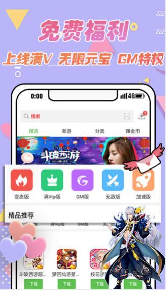 52玩