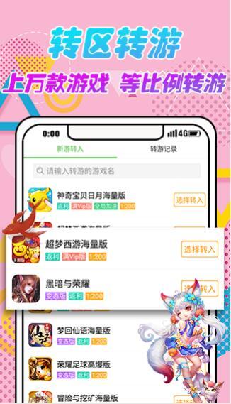 52玩