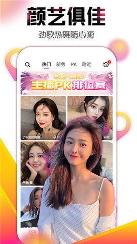 舒心