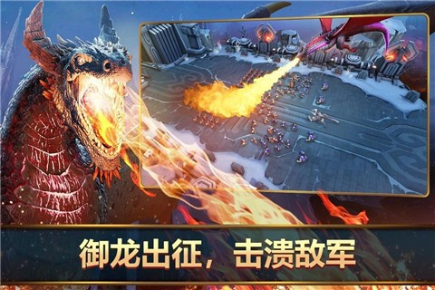 王者决断