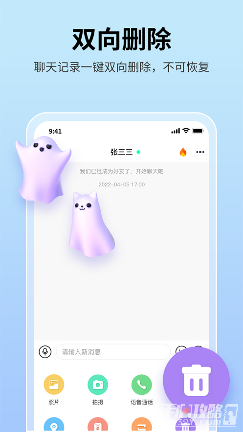 思语