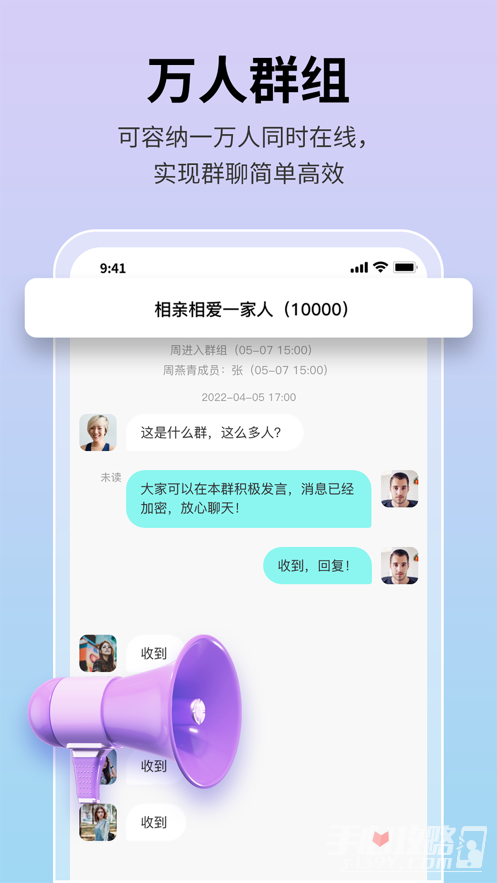 思语