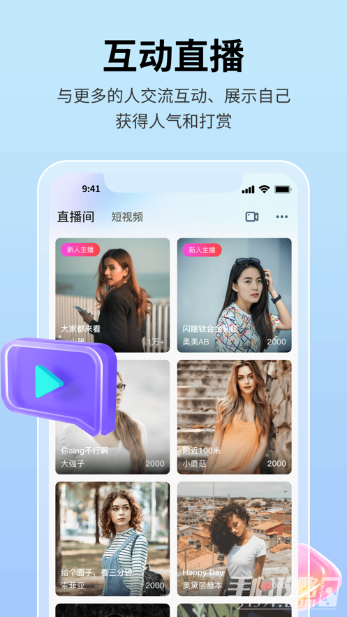 思语