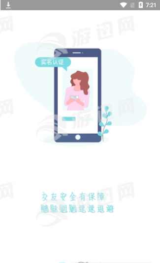 契小约