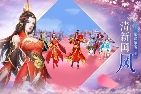 全民斩仙2