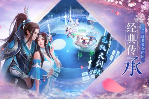 全民斩仙2