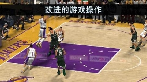 nba2k20安卓版