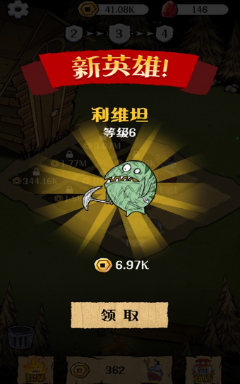 点点王者