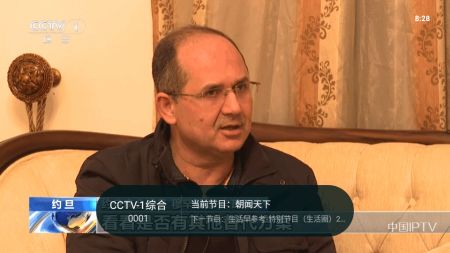 灵犀直播