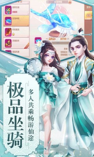 武道神尊之天剑问情