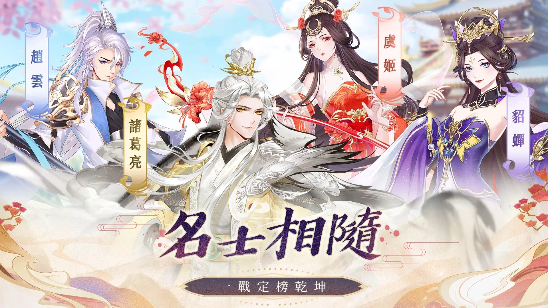 盛世芳华