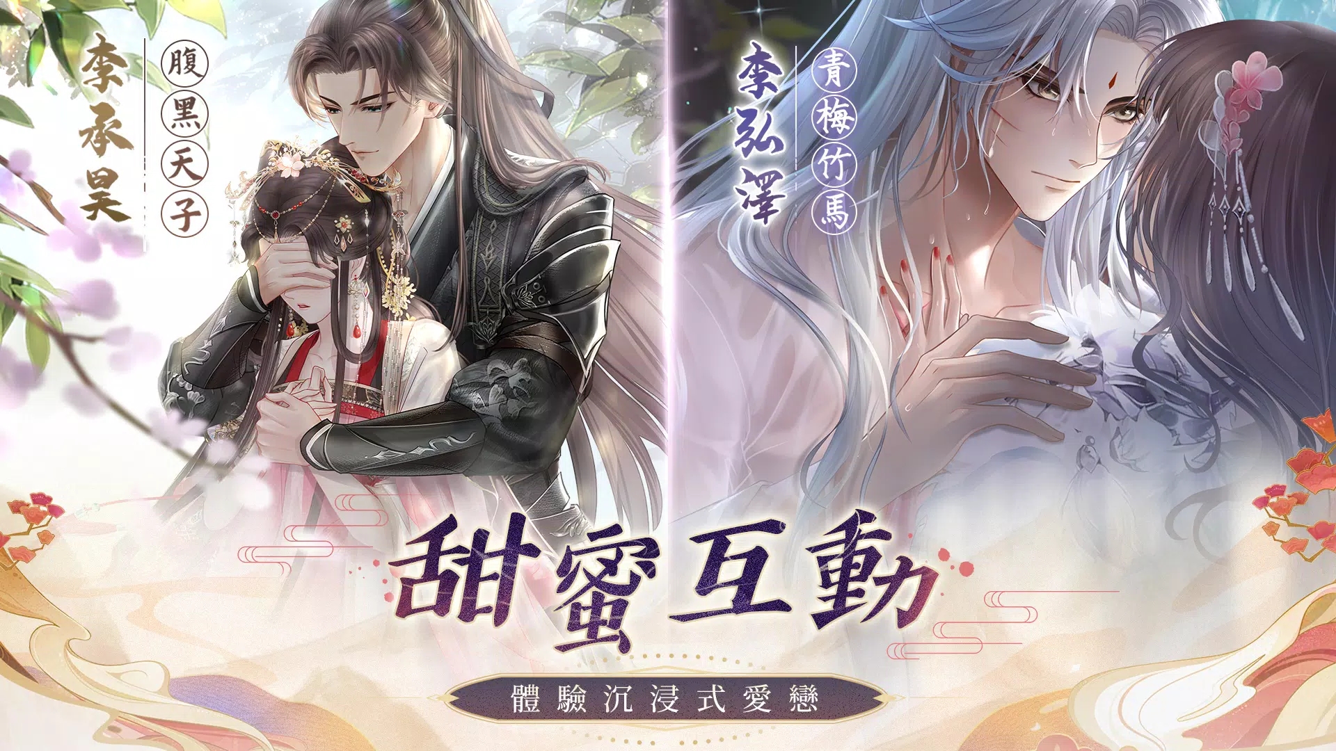 盛世芳华