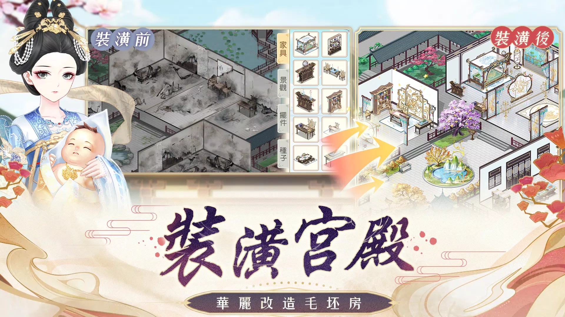 盛世芳华