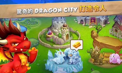 移动龙城