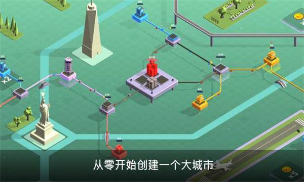 快递公司模拟器