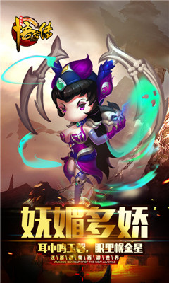 新少年悟空传