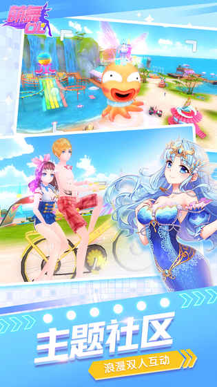萌舞ol