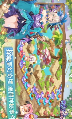 异世界美食记