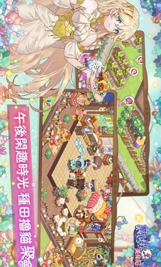 异世界美食记
