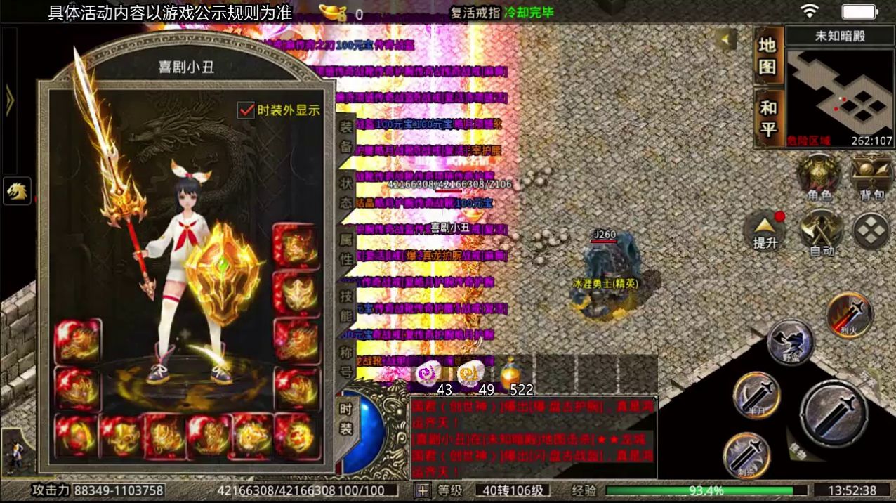 裁决破晓
