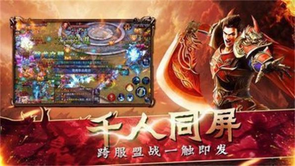 激情回归