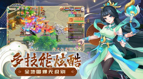 萌幻西游之西游归来