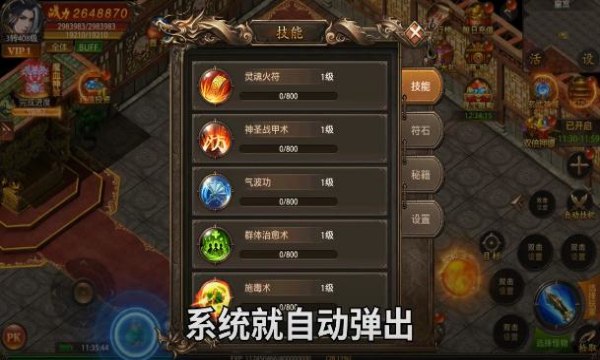 红月皇城