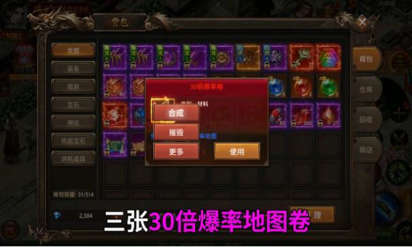红月皇城