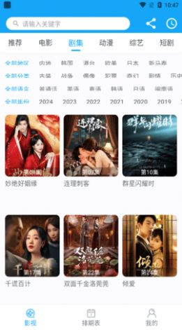 爱逗影视