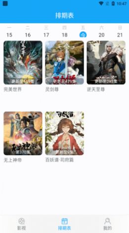 爱逗影视