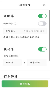 安安用车