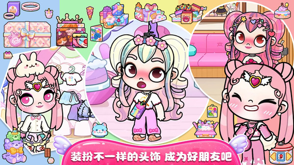 我的人生模拟器