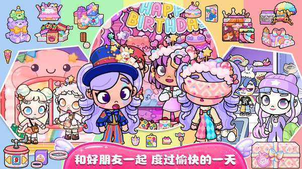 我的人生模拟器
