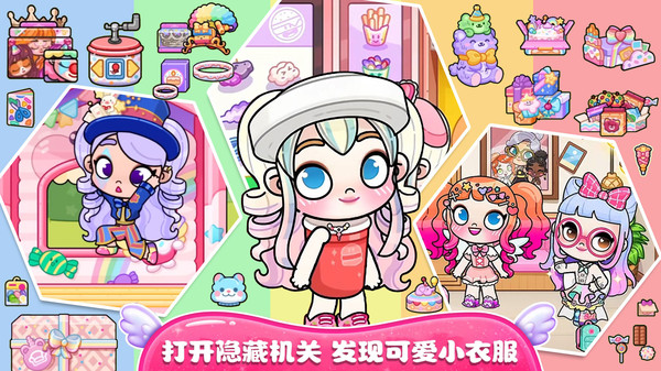 我的人生模拟器