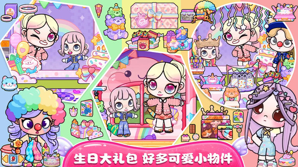 我的人生模拟器