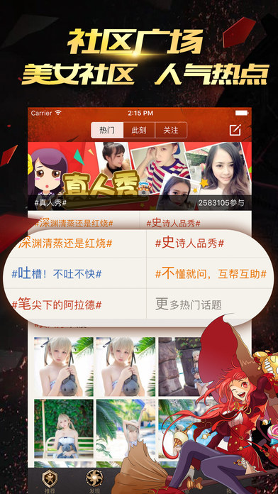 DNF掌游宝