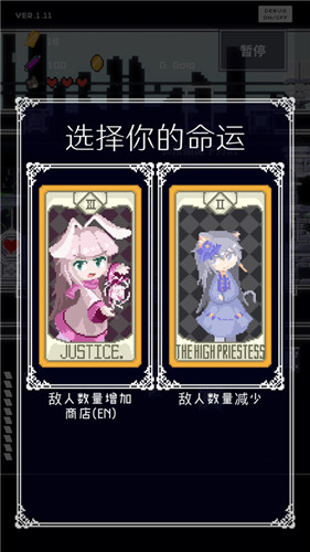 穿梭物语