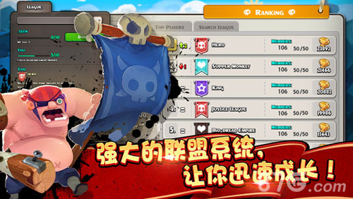 请叫我海盗