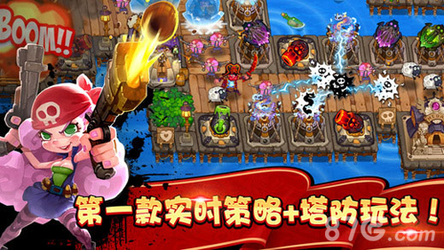 请叫我海盗