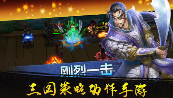 嘤嘤三国