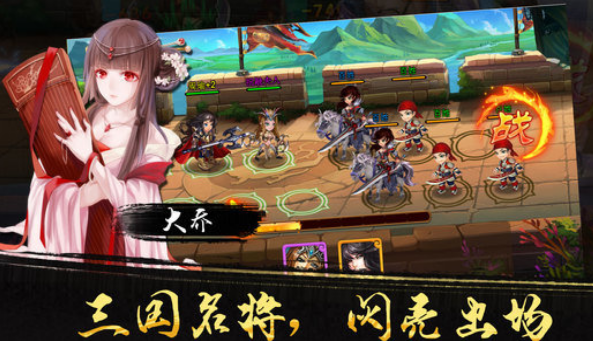 嘤嘤三国