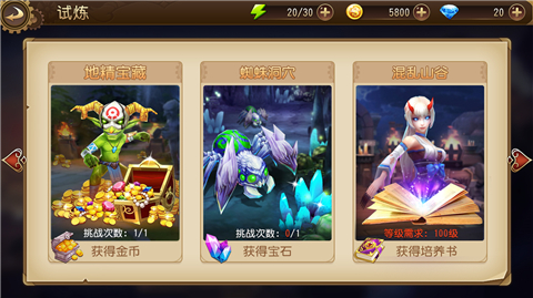 全职高手荣耀