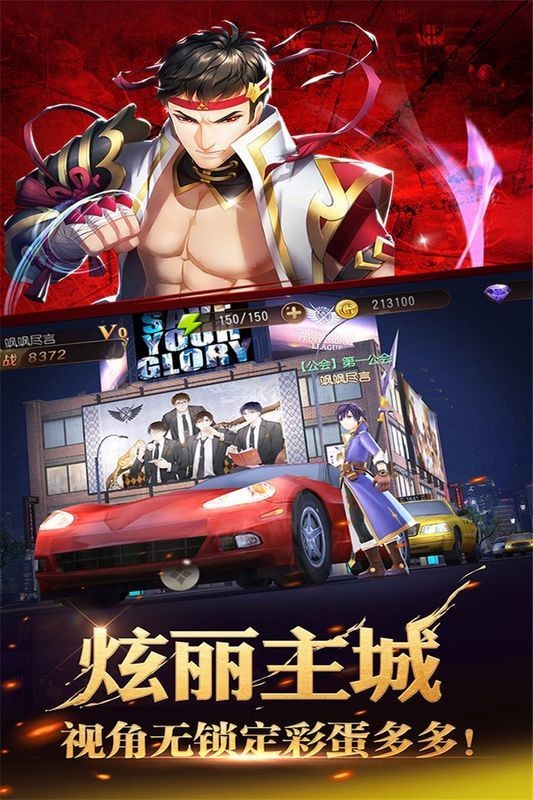 全职高手荣耀