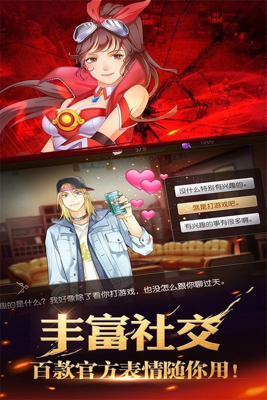 全职高手荣耀