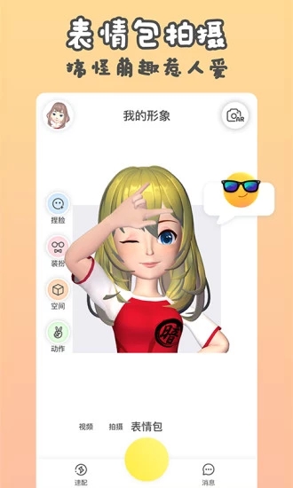 秀蛋