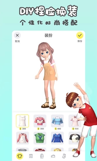 秀蛋