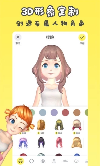 秀蛋