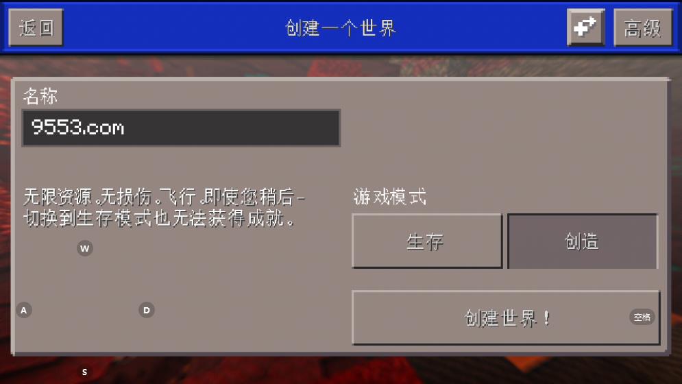 疯狂的机器人世界